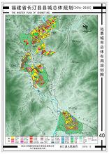 長汀縣城規劃圖