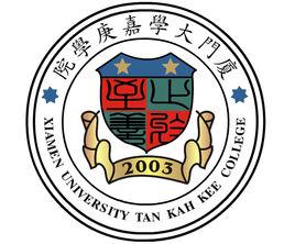 廈門大學嘉庚學院