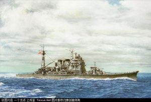 愛宕號巡洋艦