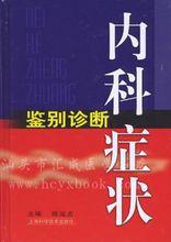 相關書籍