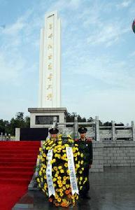 蔡家烈士陵園