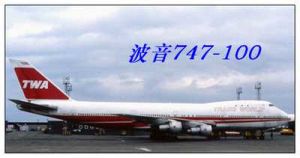 波音747-100