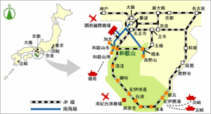 紀伊半島是日本最大的半島，範圍包括和歌山縣全域、奈良縣、三重縣南部。