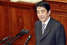 安倍晉三