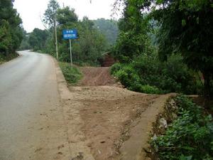 進村道路