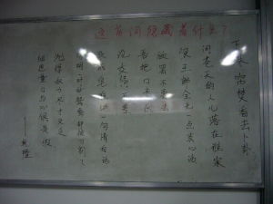 字謎