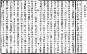 秋水集[霜無痕詩詞集]