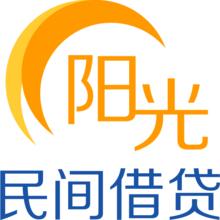 陽光民間借貸logo