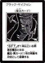 bf[遊戲王5ds卡組黑羽簡稱]