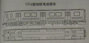 DK6型捷運電動客車