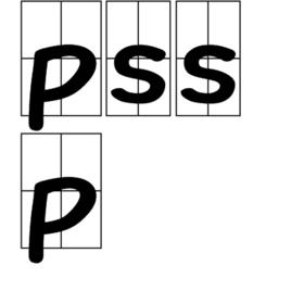 pssp