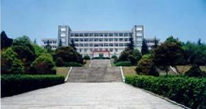 Hunan City University