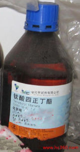 鈦酸四丁酯