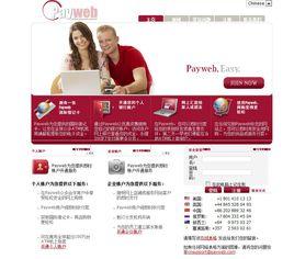 Payweb