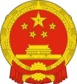 太原市人民政府