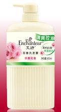 艾詩Enchanteur