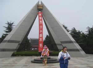 南通市鍾秀山烈士陵園