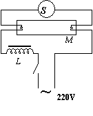 日光燈工作原理圖