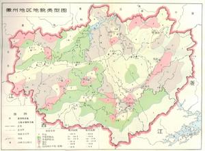 徽州地區地貌類型圖