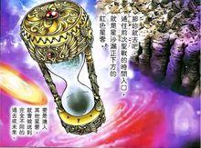 薩圖恩[聖鬥士星矢Ω中登場的超神]