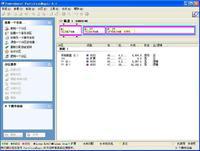 pm[磁碟分區魔術師Paragon Magic]
