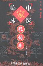 相關圖書