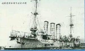 德國遠東艦隊“德雷斯頓”號巡洋艦