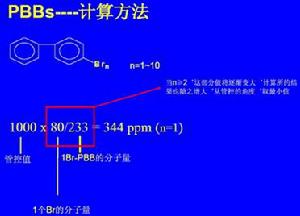 溴