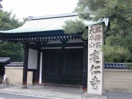 建仁寺