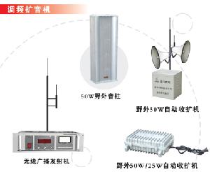 建湖縣劍花電子有限公司