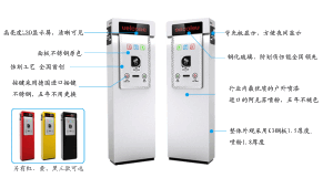 恭系列停車場