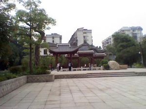 光祿坊公園