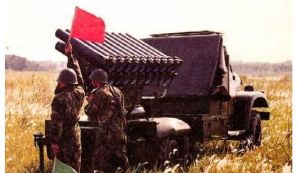 中國63式130mm輪式自行火箭炮