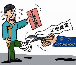 行政追償