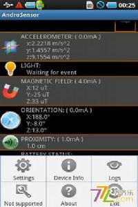 Android感應器截圖
