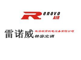 珠海銓高機電設備有限公司