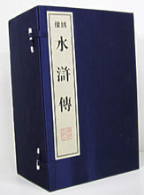 明代四大奇書