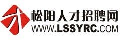 松陽人才招聘網LOGO