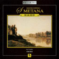 Bedřich Smetana