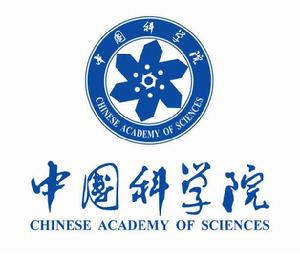 中國科學院