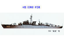 01型護衛艦