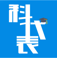 科代表APP logo