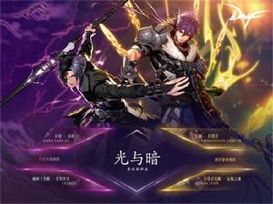 暗槍士&amp;狩獵者