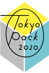 東京國際包裝展