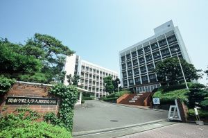 關東學院女子短期大學