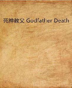 死神教父 Godfather Death