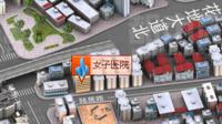 廣州市女子醫院位置圖