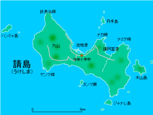 請島