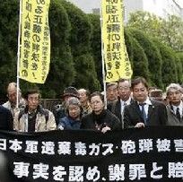 化學戰受害者紀念日---侵華日軍遺留化學武器受害者