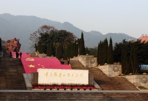 重慶歌樂山烈士陵園